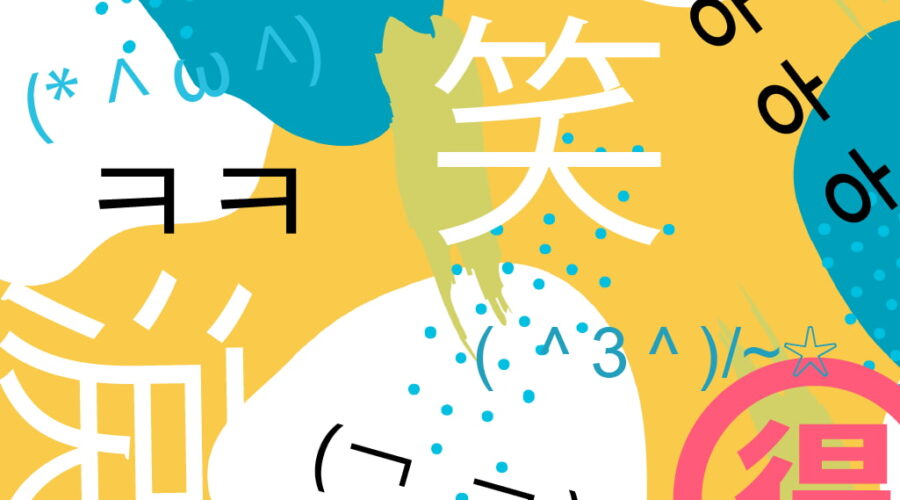 Emoji Coreane e Giapponesi: Esplora il Ricco e Espressivo Mondo delle Emozioni